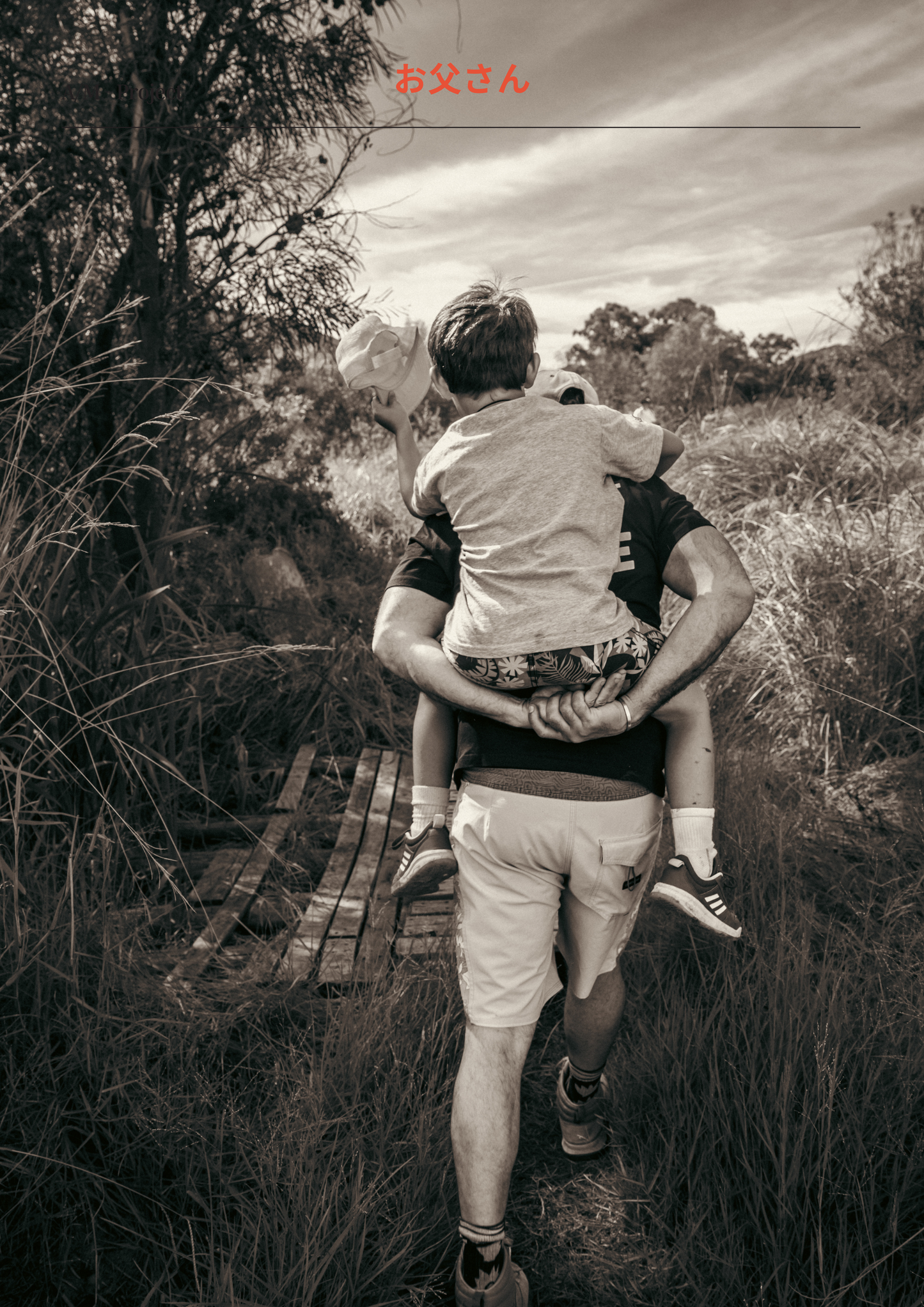 FATHERS DAY EVENT